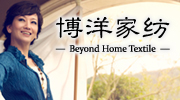 博洋家紡